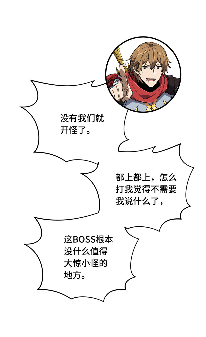 40 迟迟不入3
