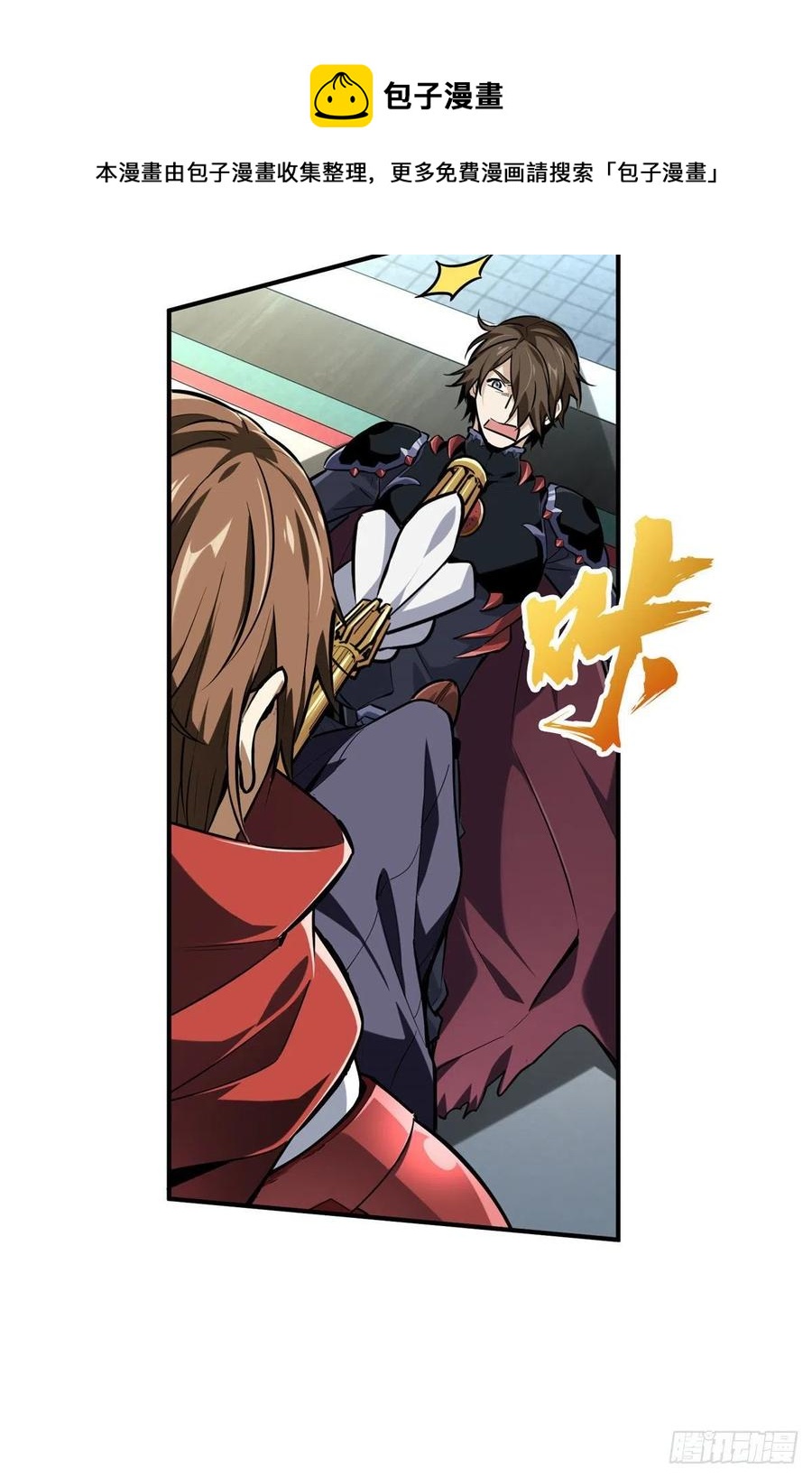 13 人去也VS君莫笑20