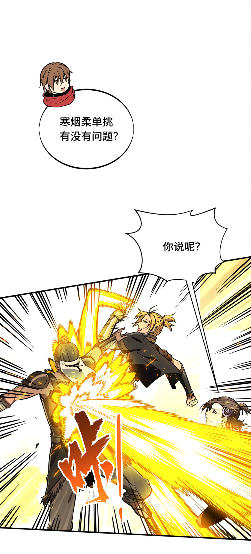 35印山虎43