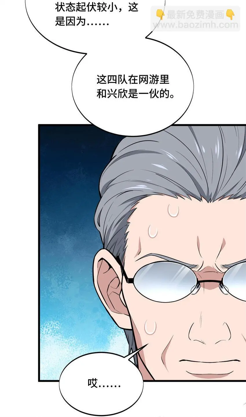 62 座谈一下46