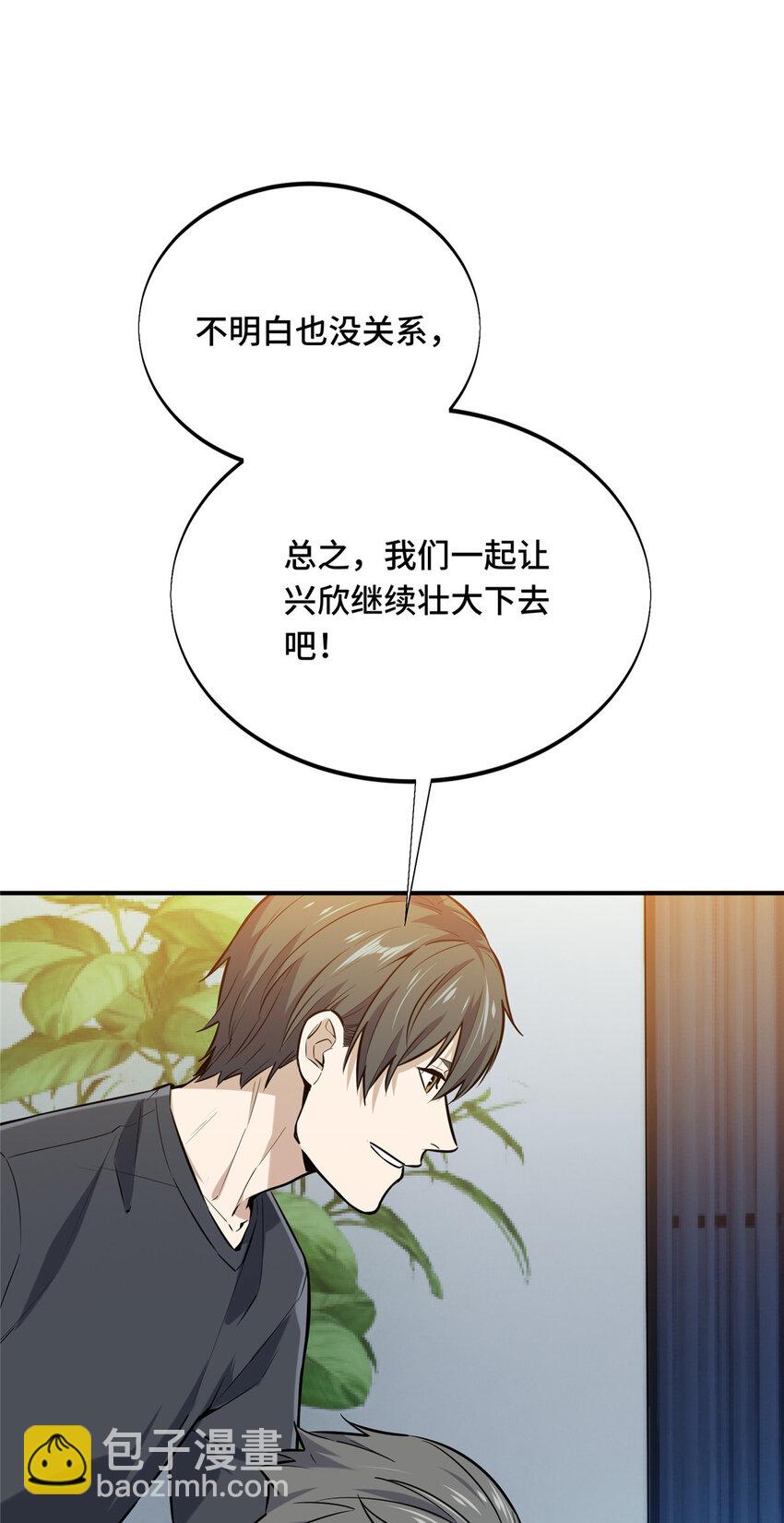 26一起变得更强大60
