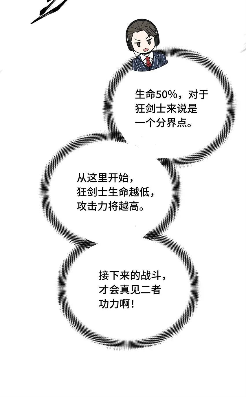 54 不简单的对手49