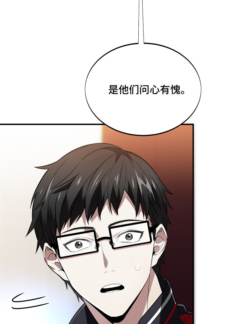 45 小事情38