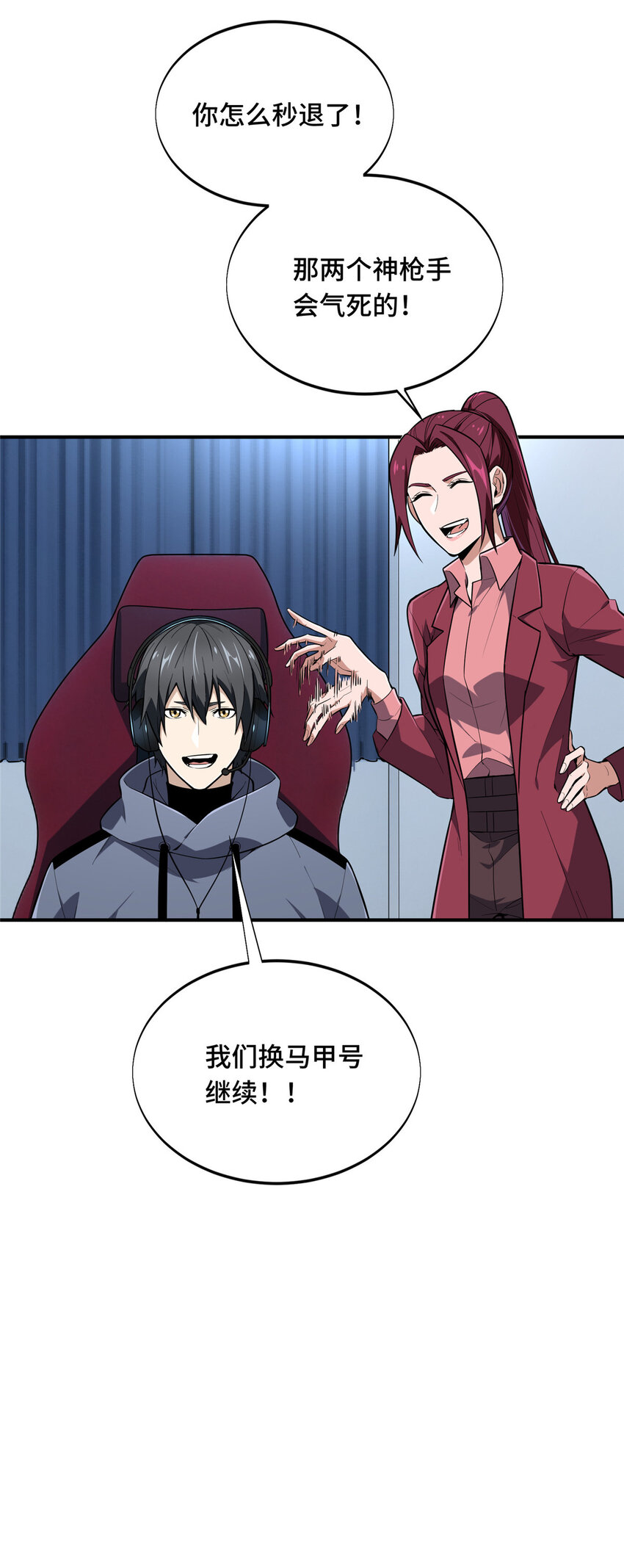 48 雪中有坑66