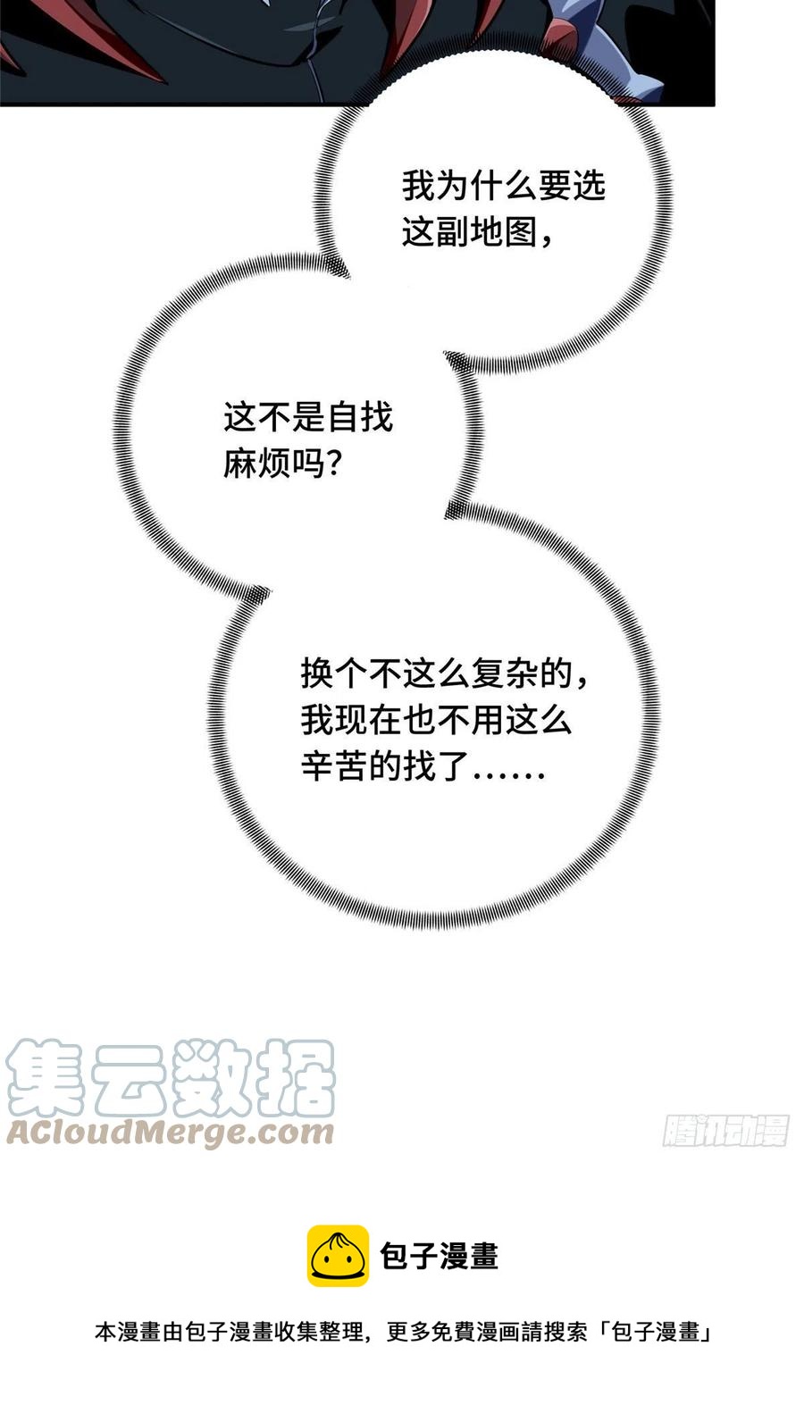 13 人去也VS君莫笑12