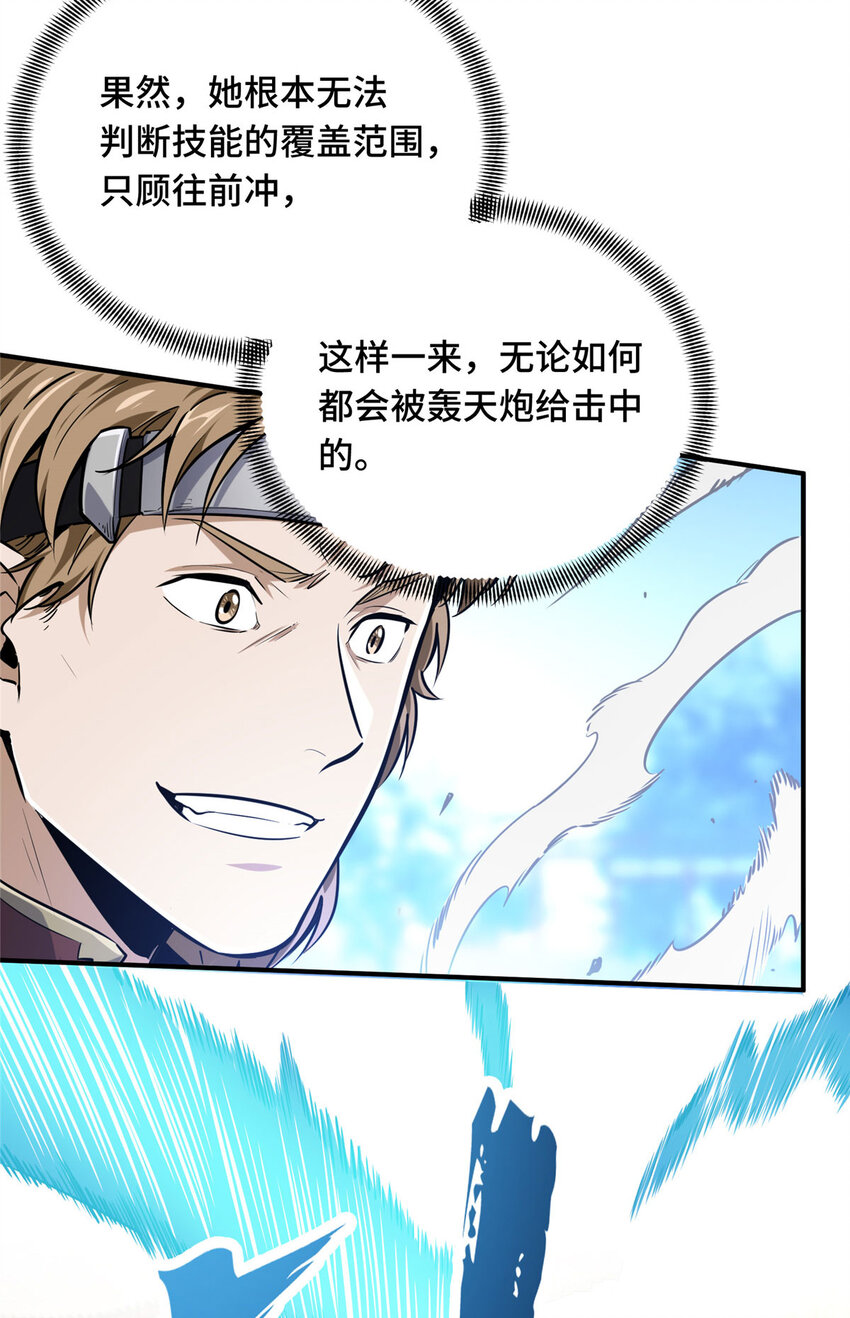10 角色优势61