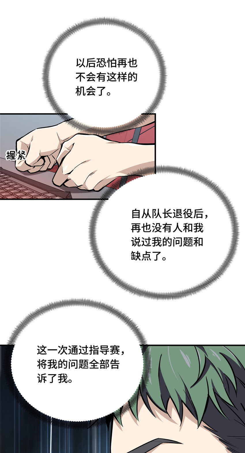 05 指导赛22