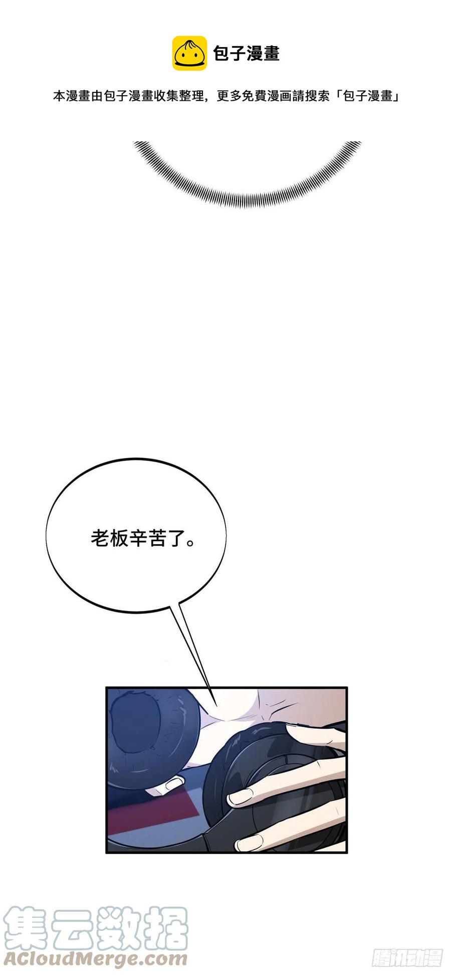12 无极的逆转60