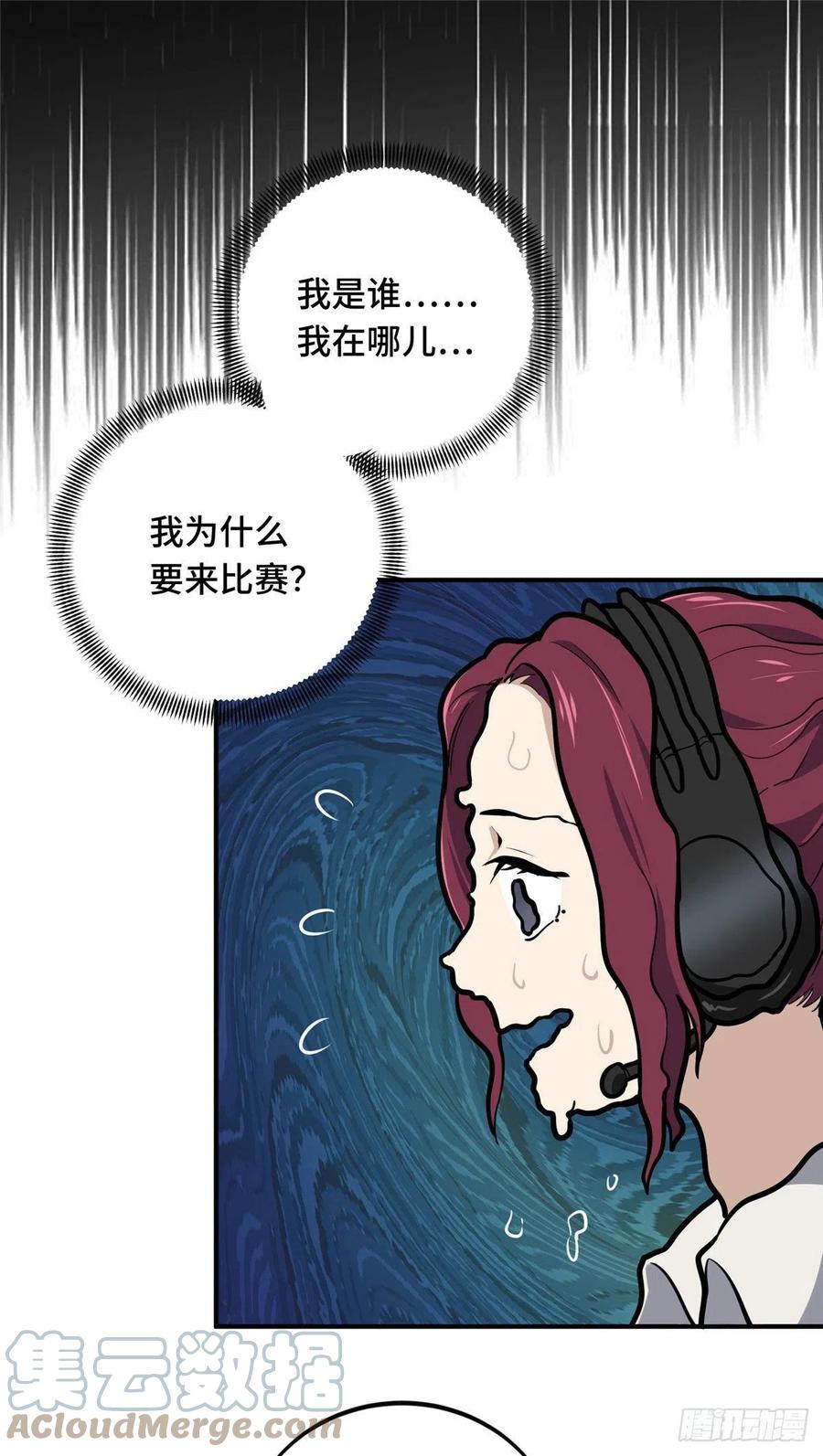 12 无极的逆转42