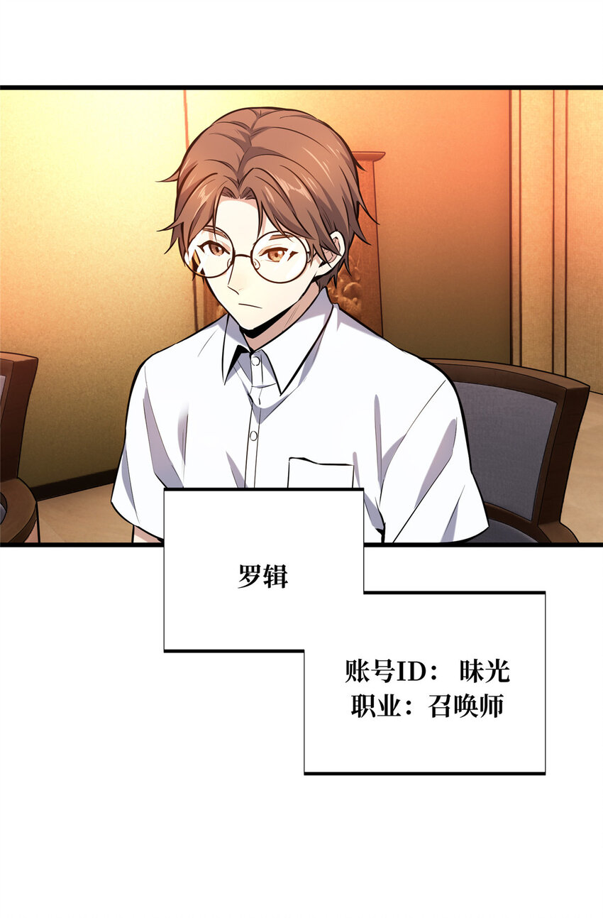 01 齐聚8