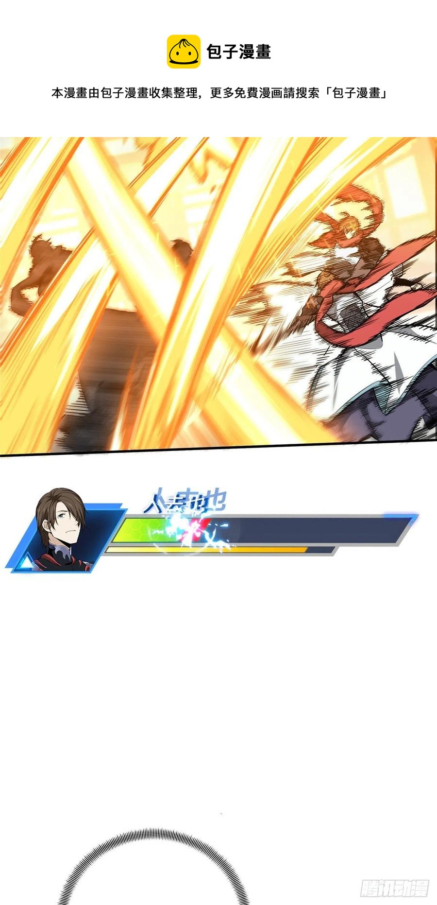 13 人去也VS君莫笑52