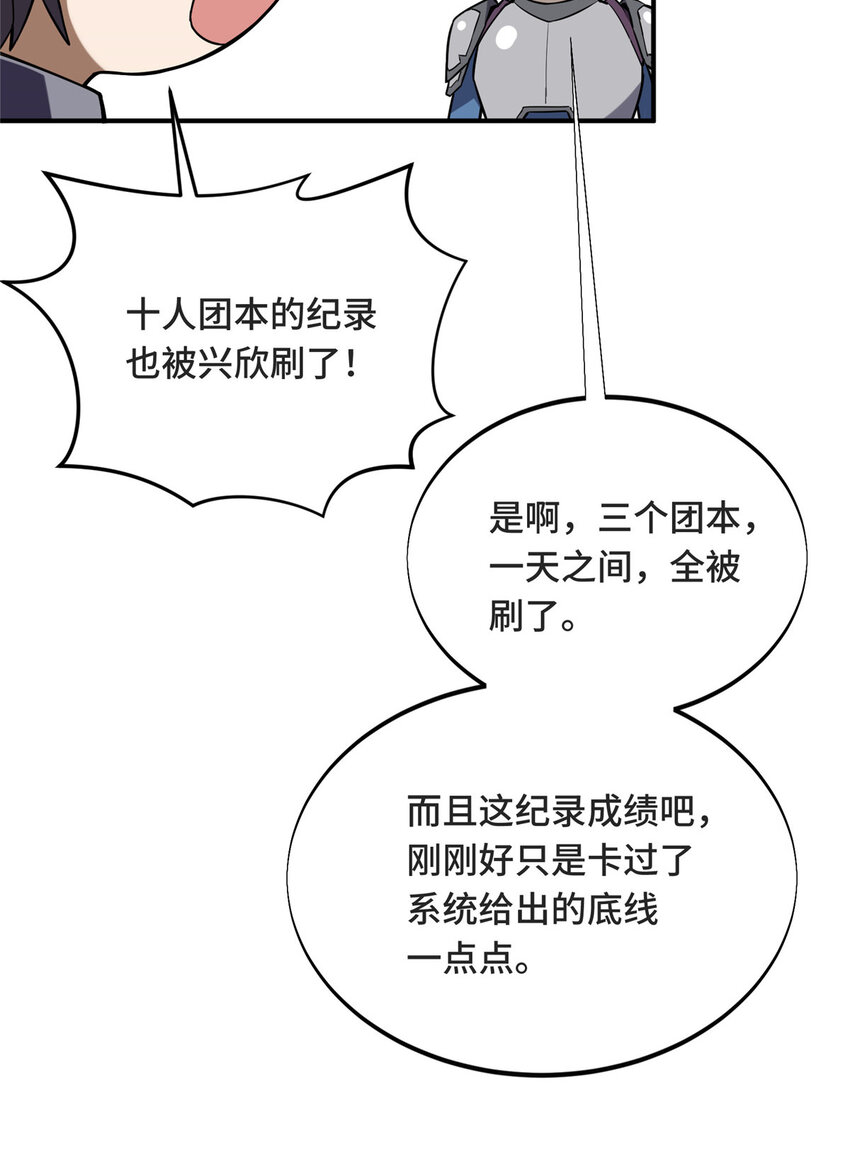 43 精神包袱50