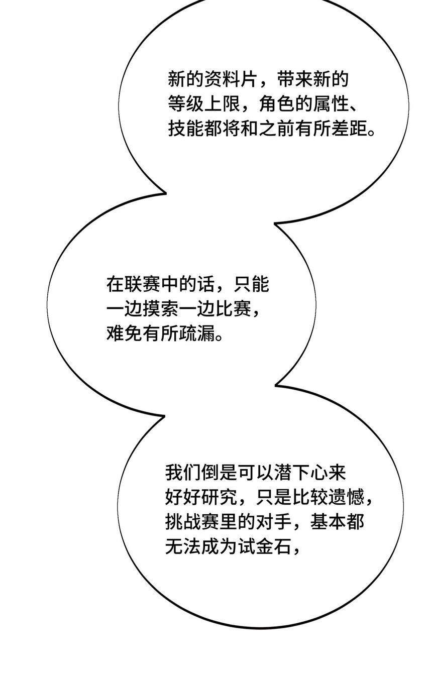 27荣耀更新59