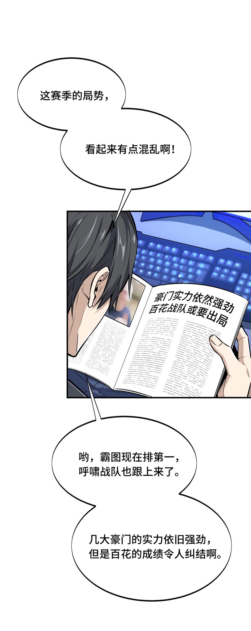 19 背水一战3