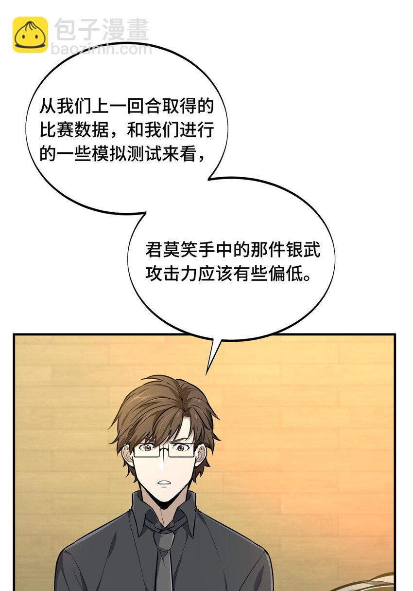 22 散人的缺点42