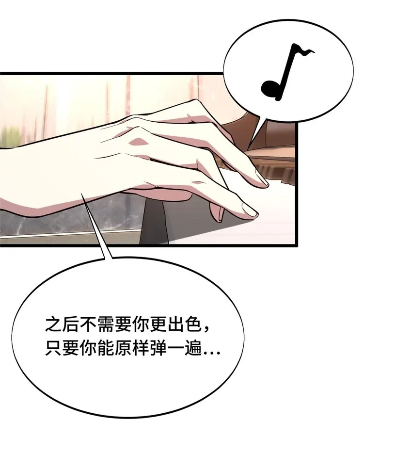 56 手速28