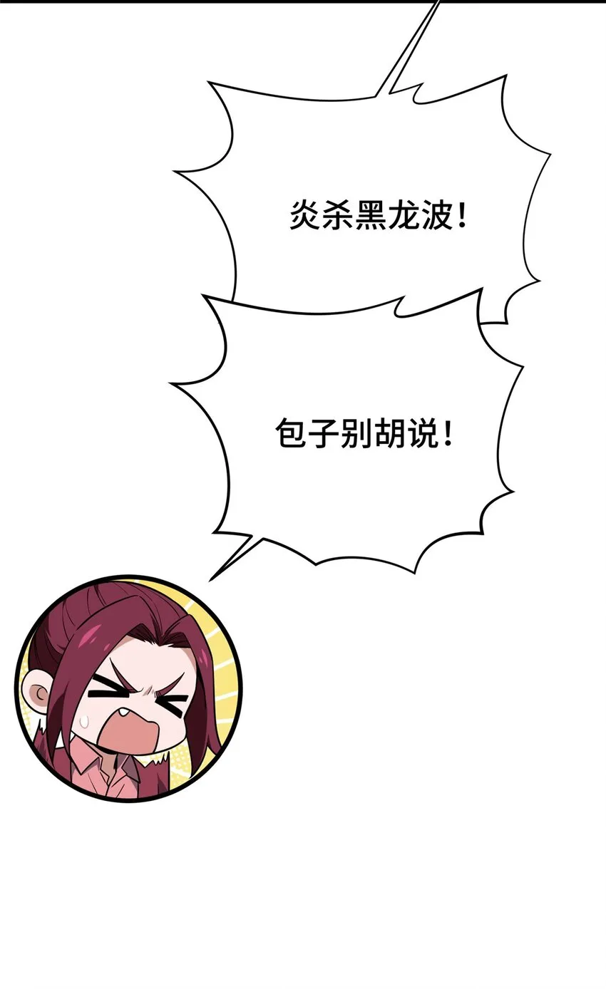 55 受伤的大神27