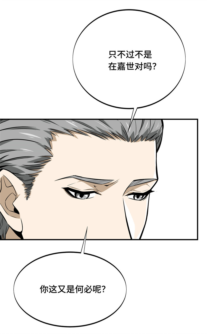 03 不是叶秋16
