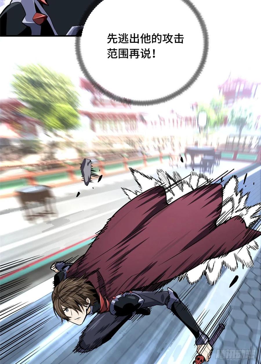 13 人去也VS君莫笑26