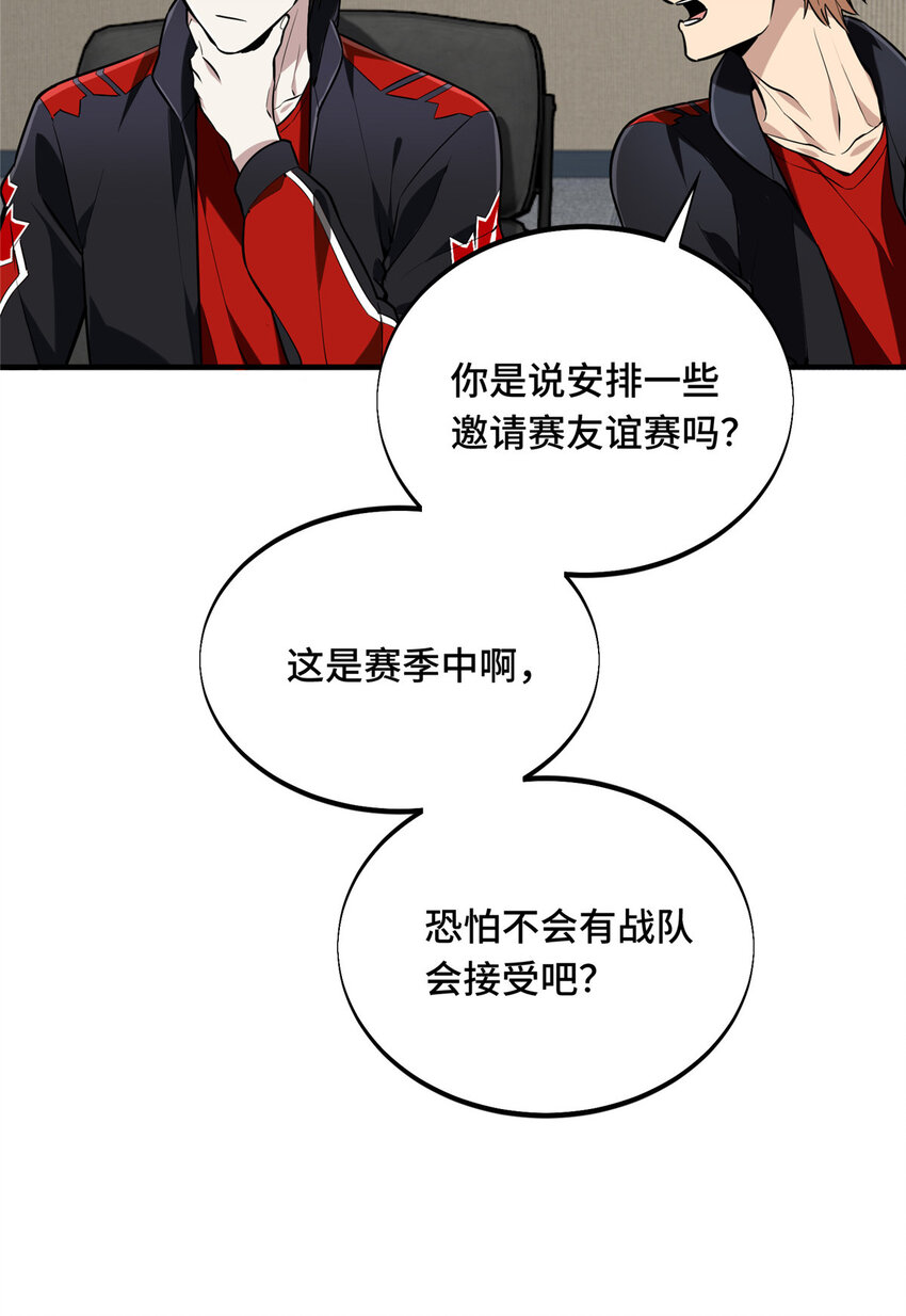 27荣耀更新63