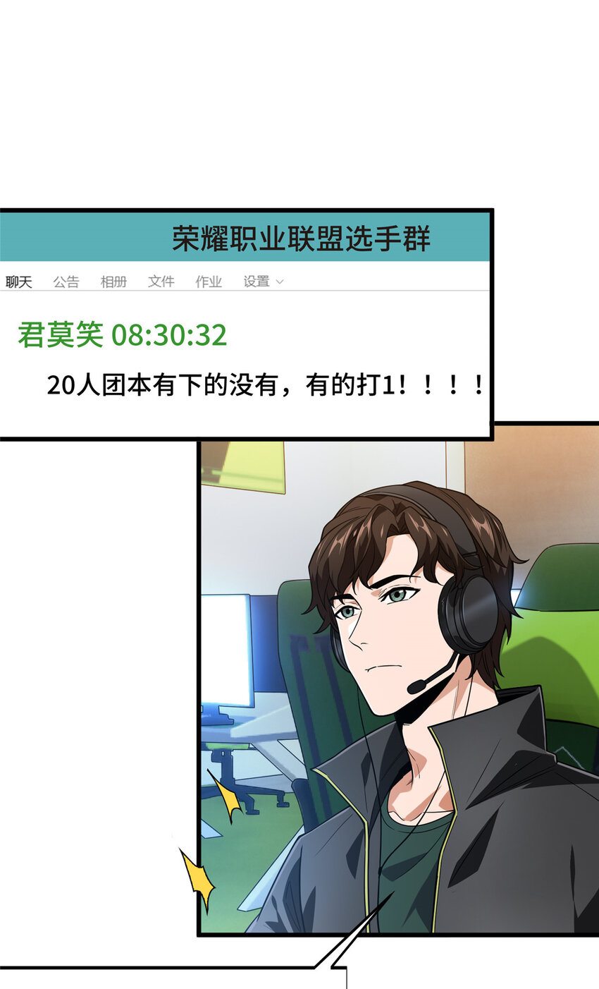 39 20人团，开组0