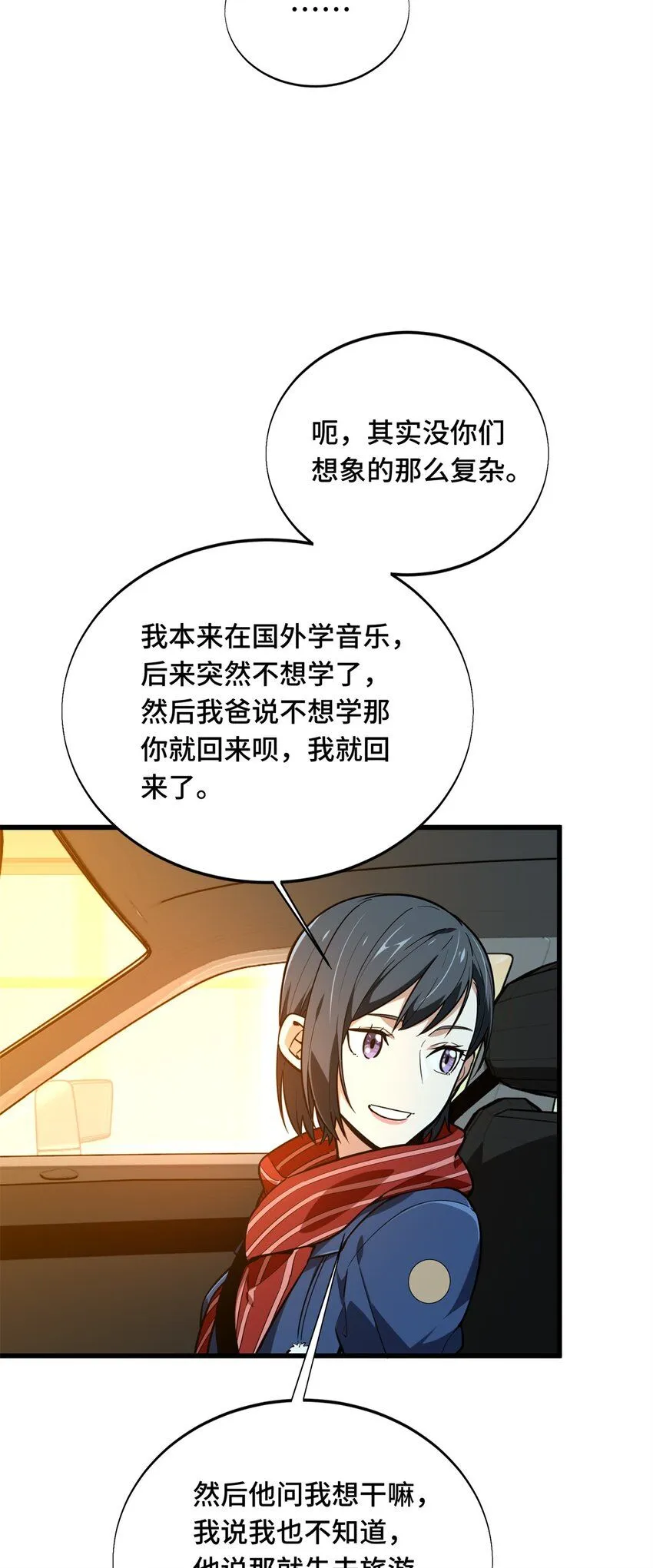 57 收场44