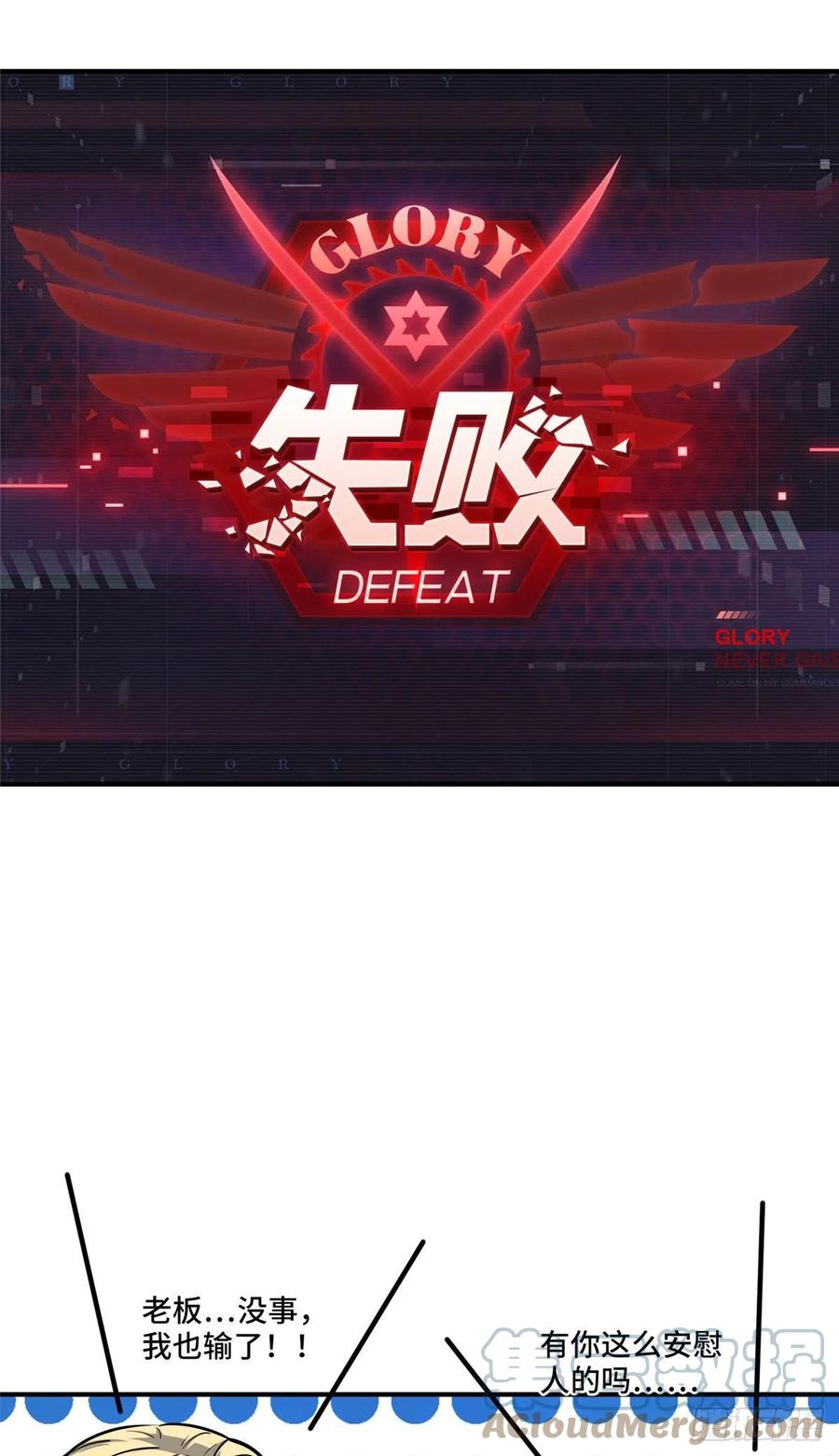 12 无极的逆转54