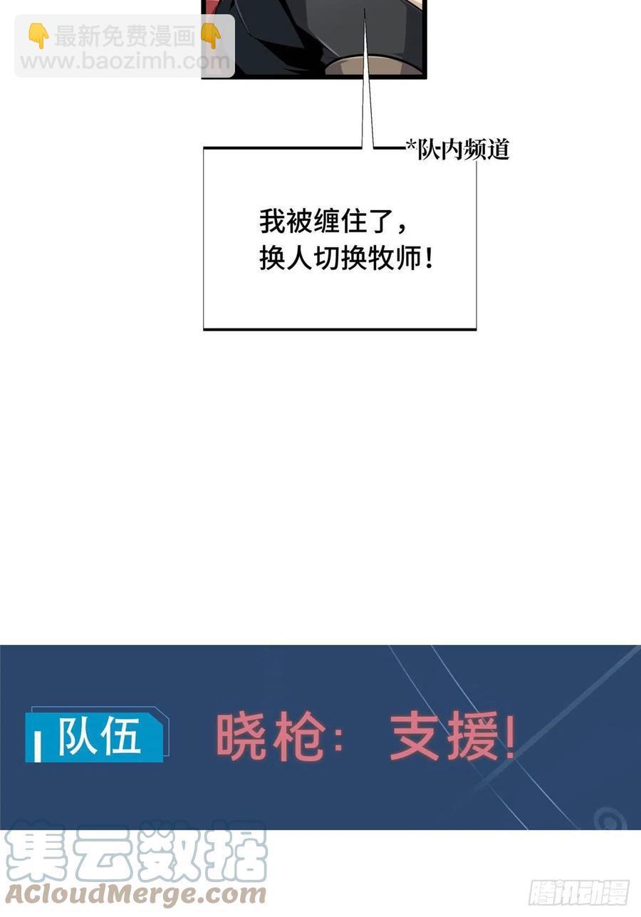 15 地图变了54