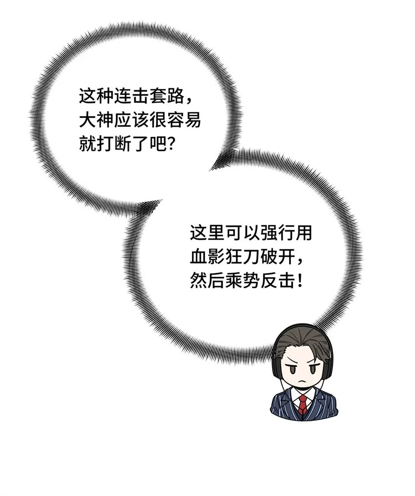 54 不简单的对手63