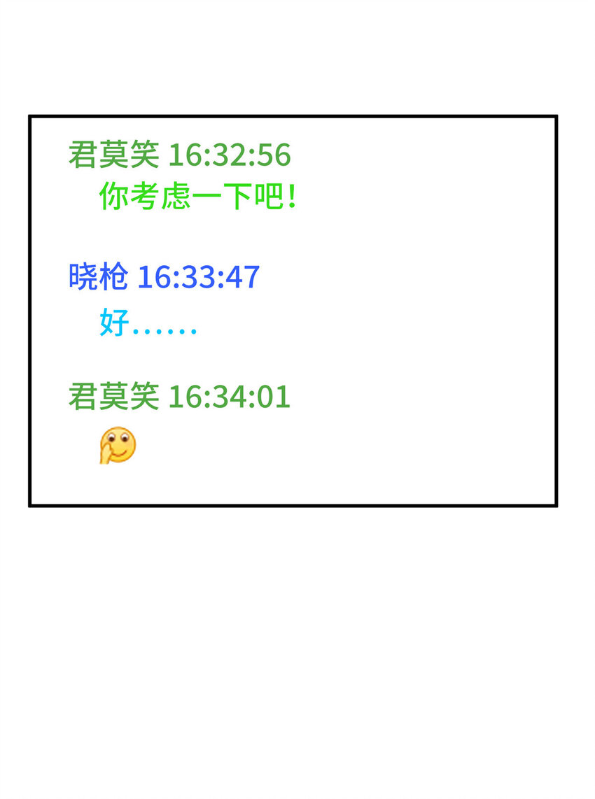 26一起变得更强大9