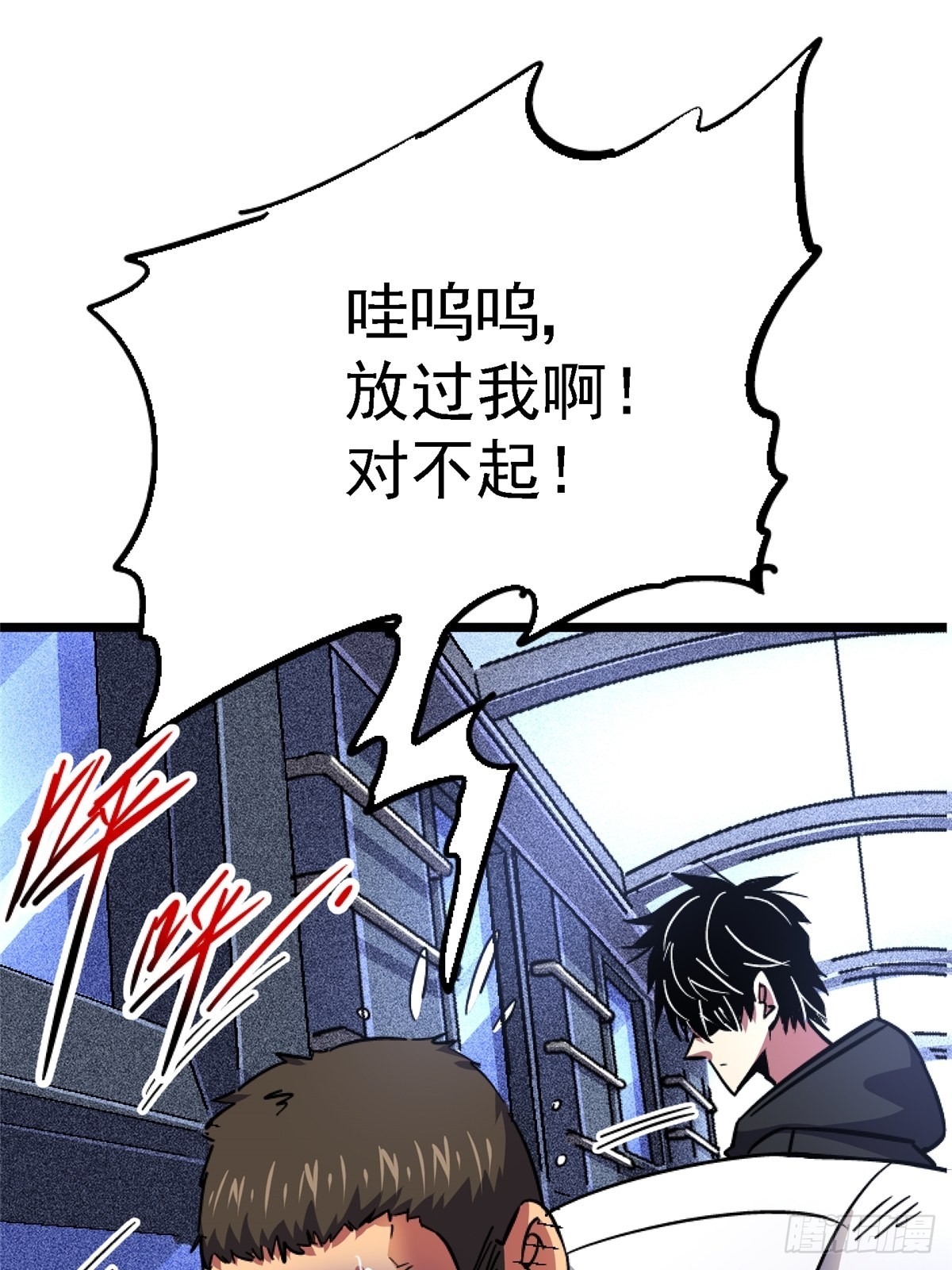 75.蛛丝17