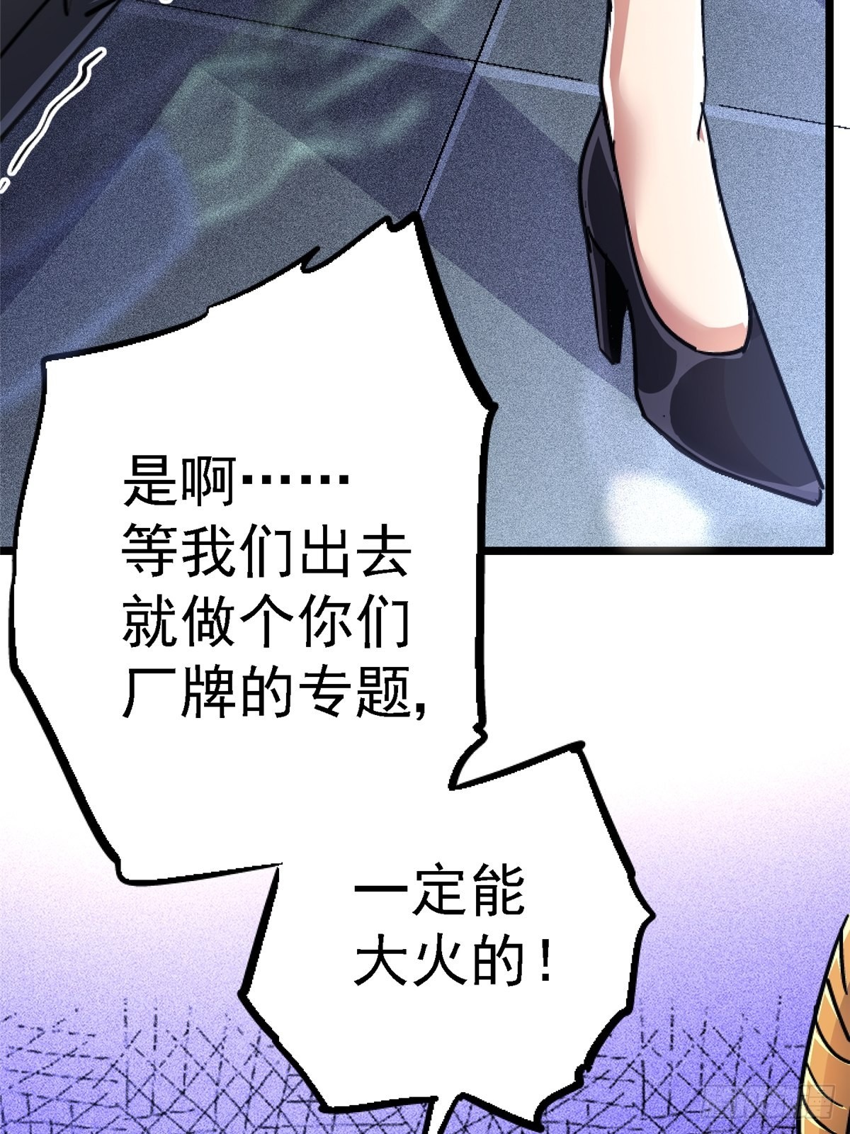 73.信徒45