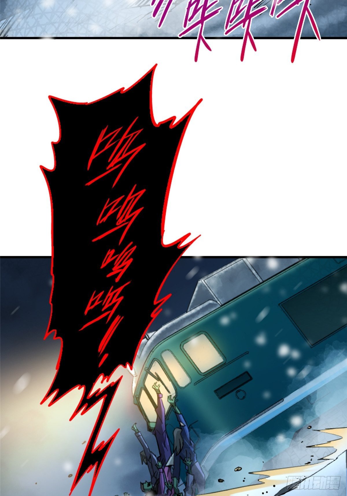 38.记忆碎片77