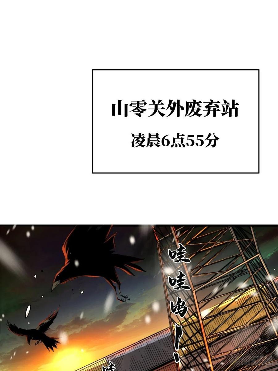 46.曙光10