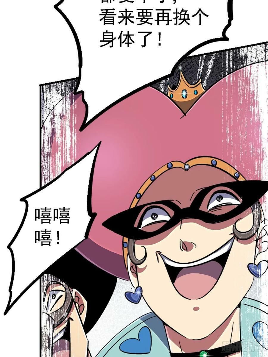 86.十47