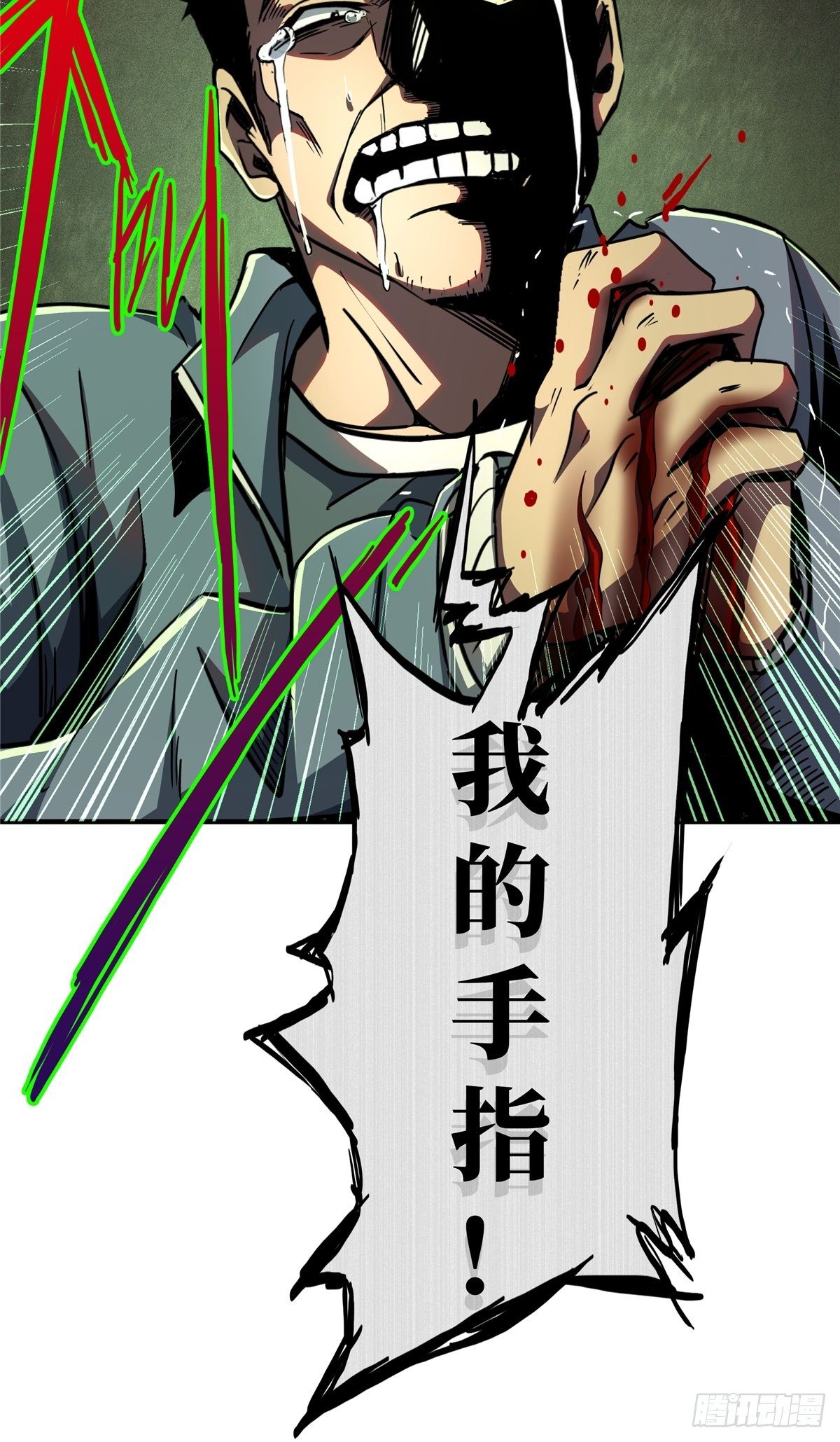 24.死路46