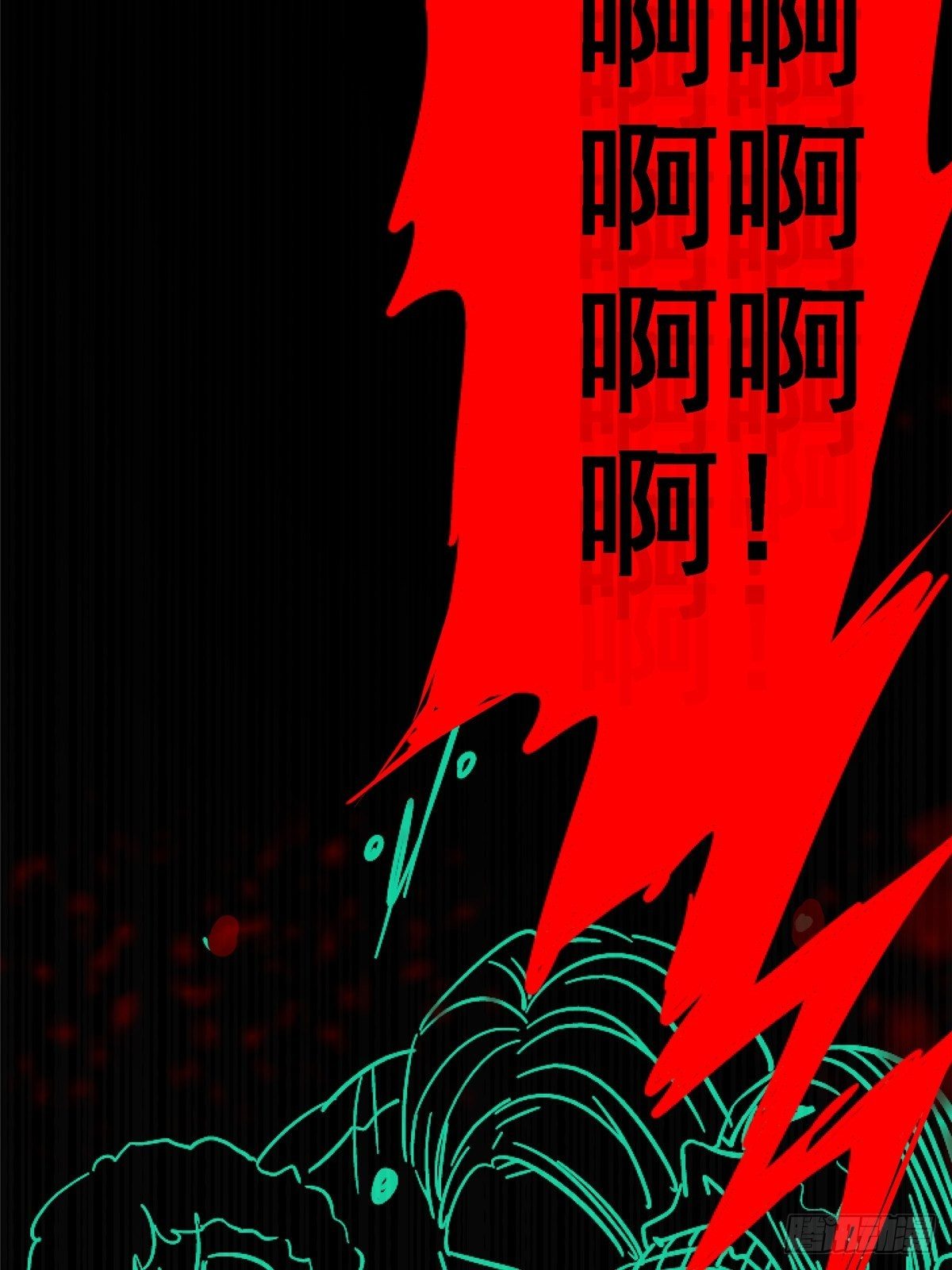 34.无双（下）20