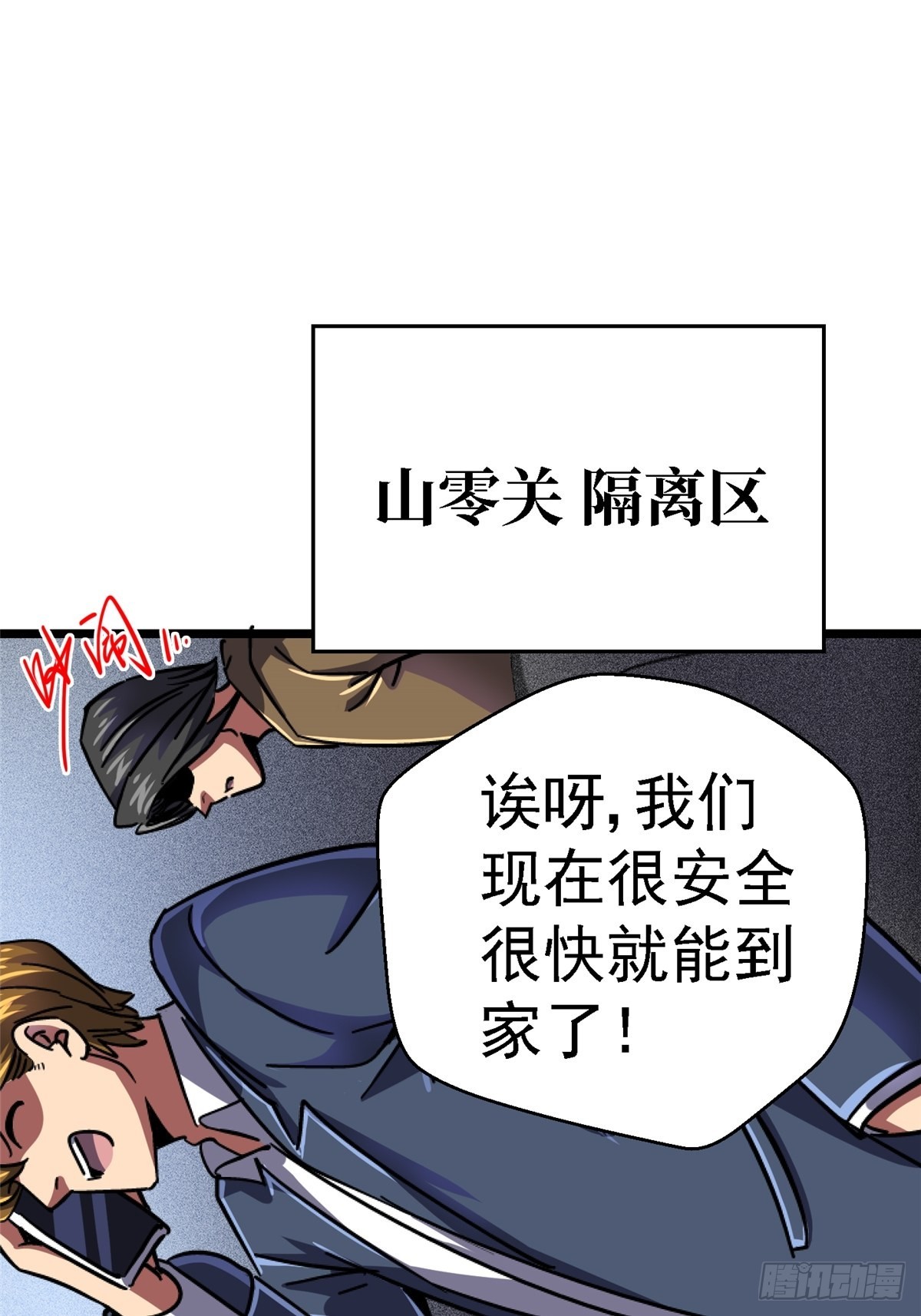 68.来自深渊45
