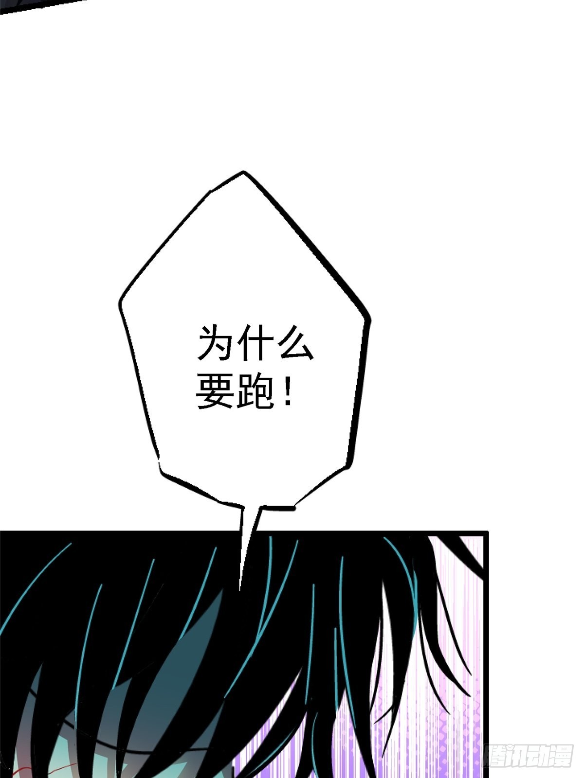 75.蛛丝23