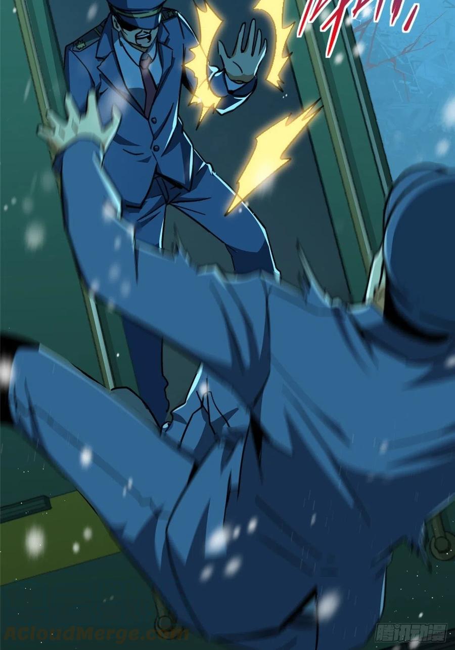 45.湮灭24