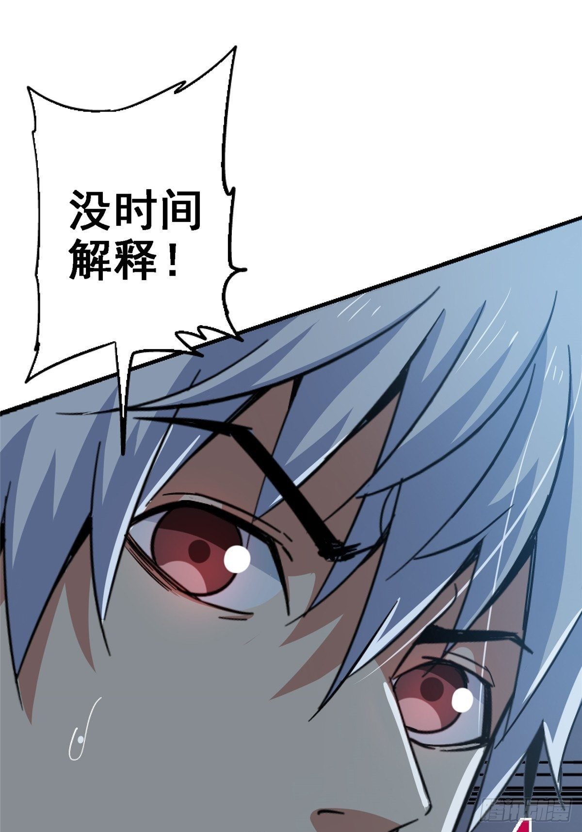 43.劣根者实验64