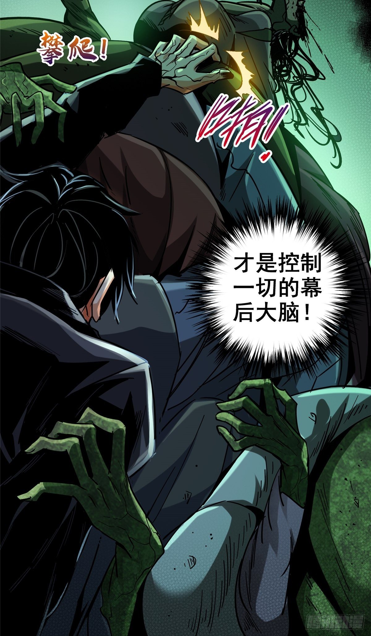 32.无间地狱52