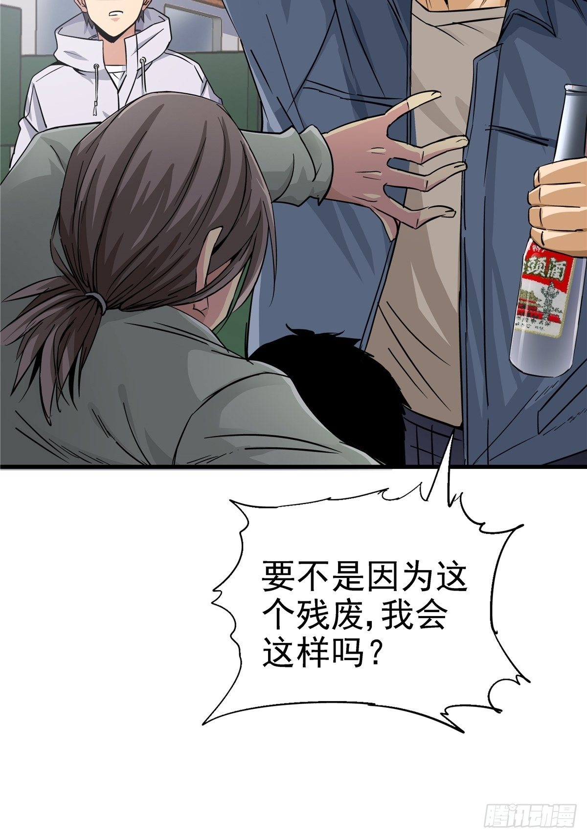 2.黑暗将袭47
