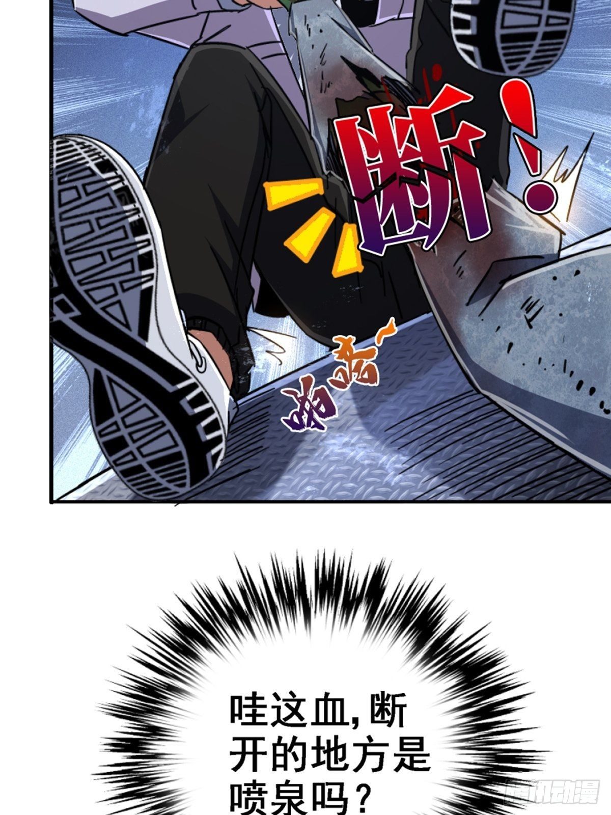 40.千手千足88