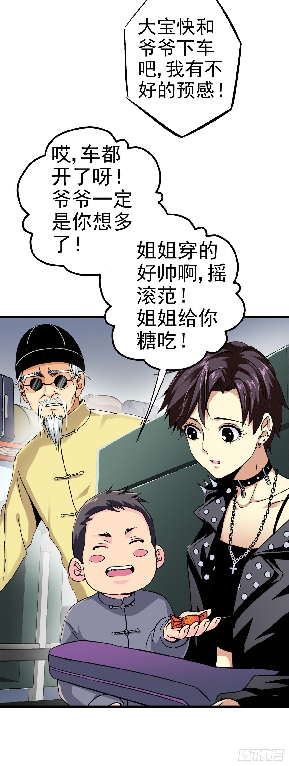 1.归乡85