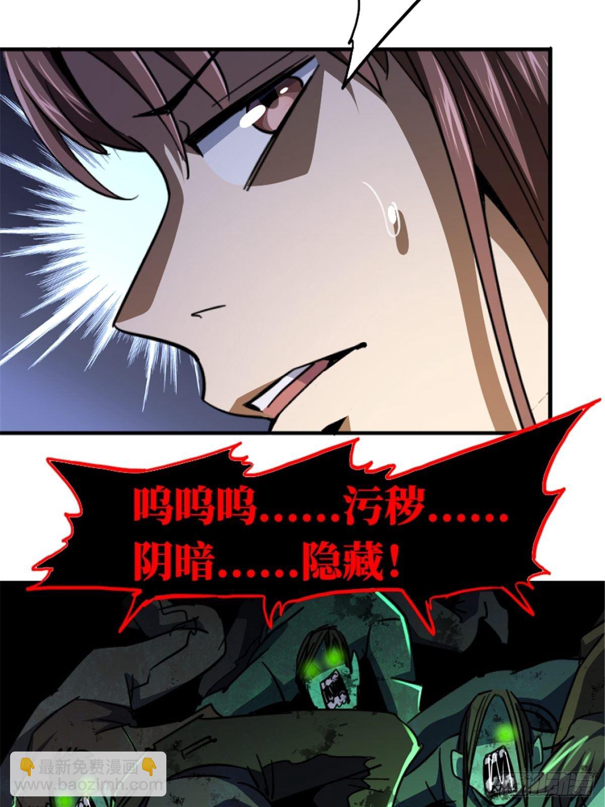 39.勇敢的心40