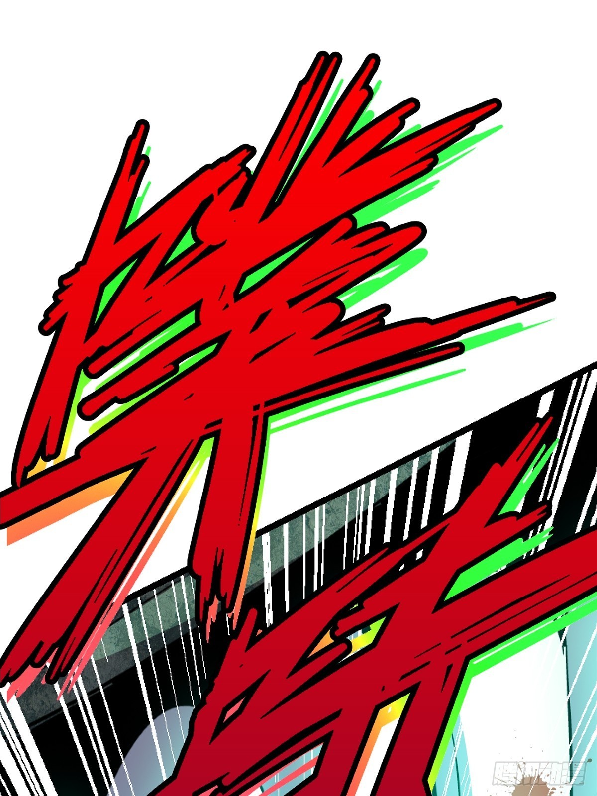 70.牺牲30