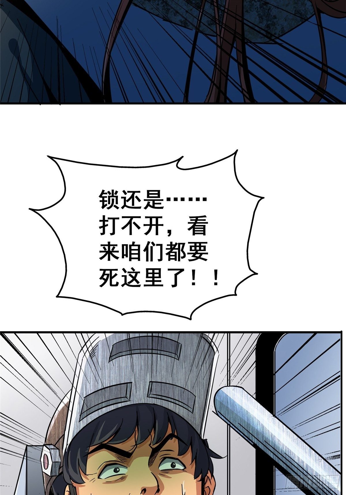 26.突袭40