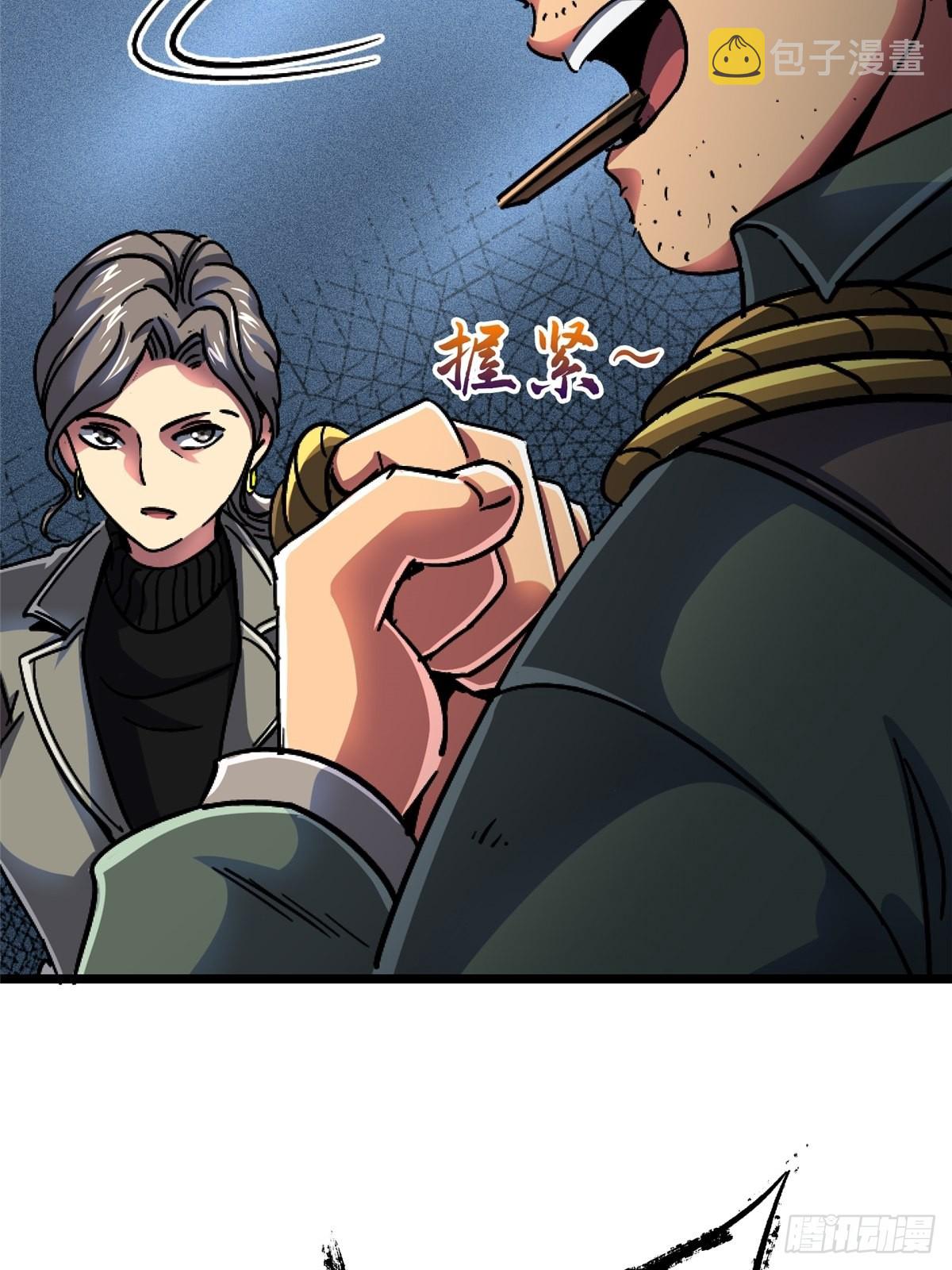 70.牺牲3