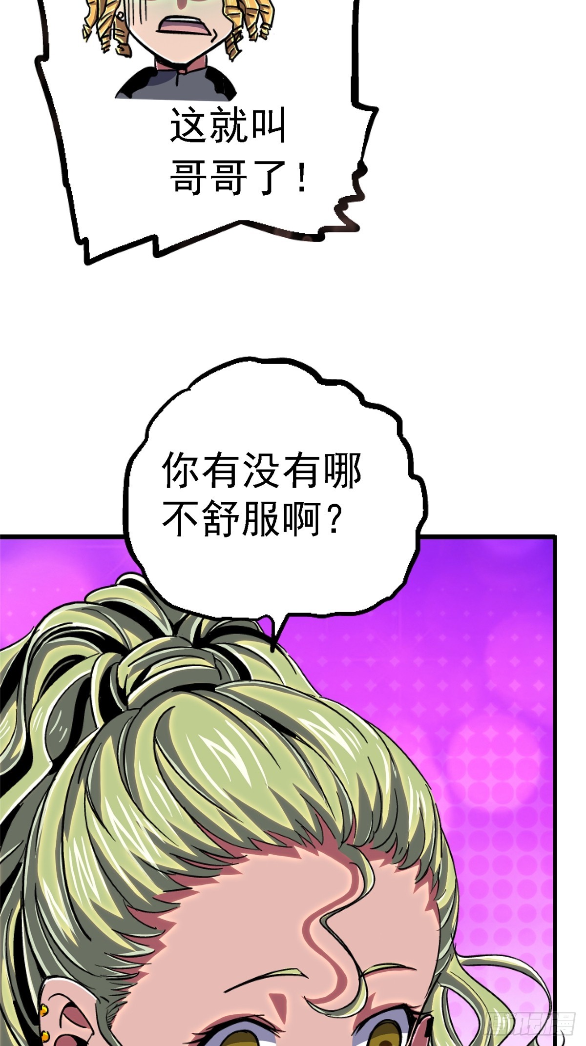 80.死亡名单86